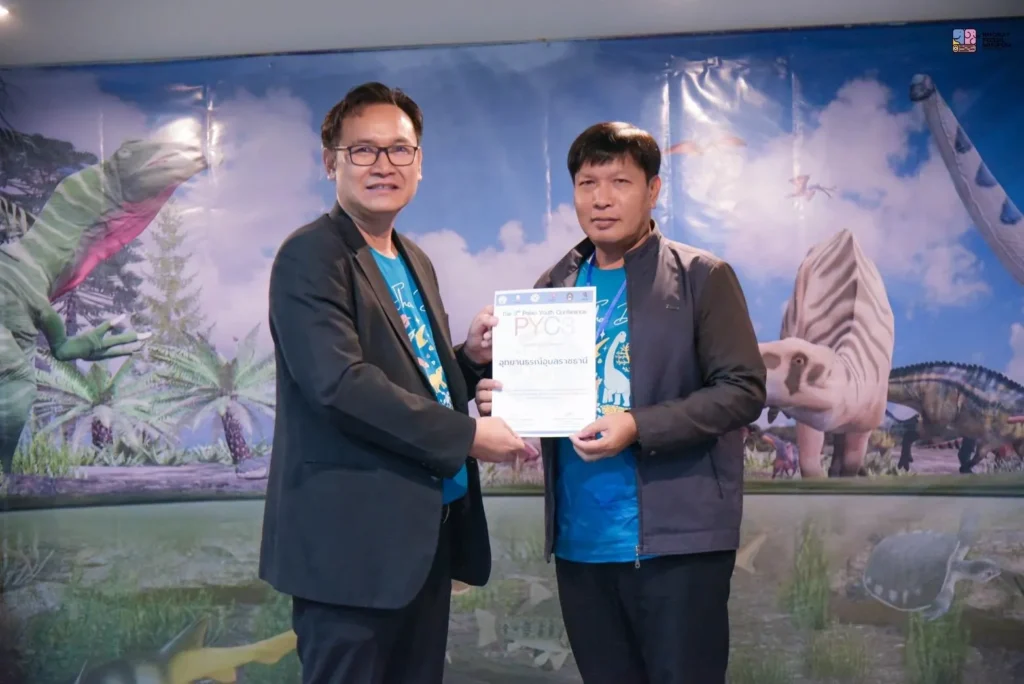 อบจ.อุบลฯ ส่งเสริมเยาวชนโชว์ผลงานบรรพชีวิน ระดับประเทศ