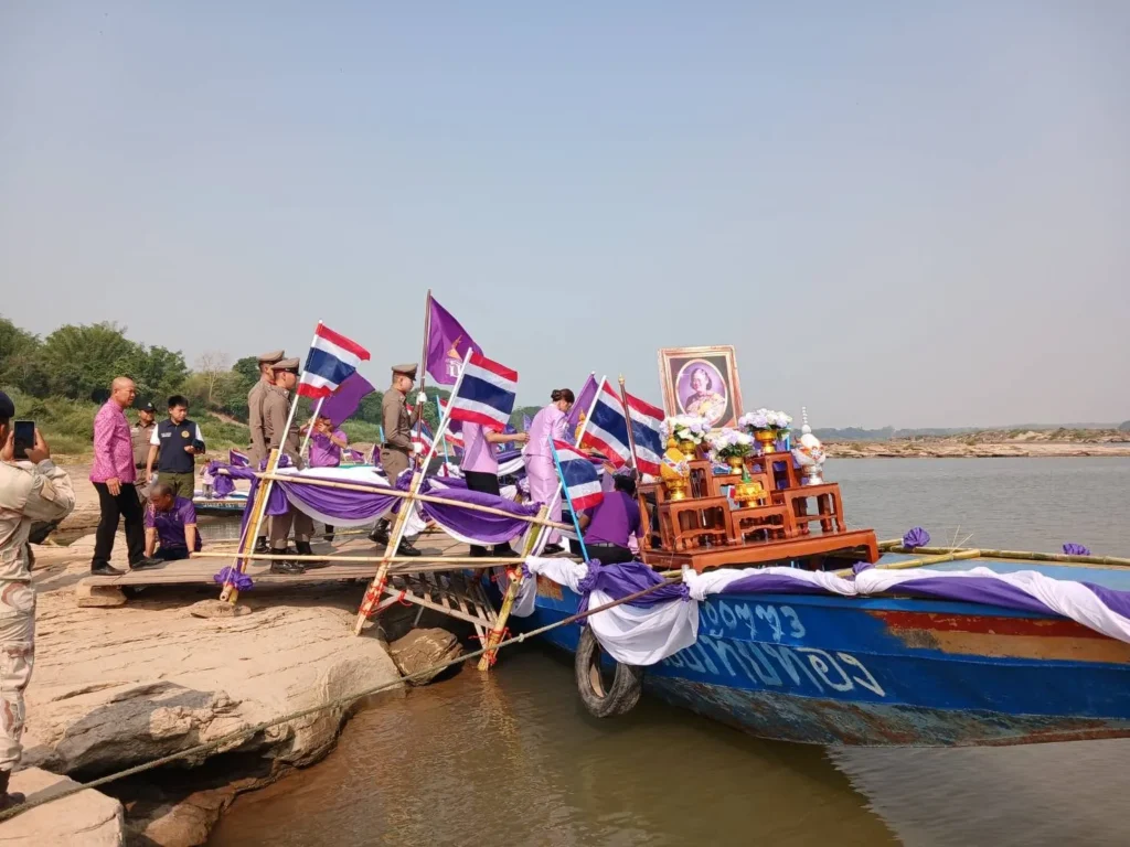 ตามรอยเสด็จ สมเด็จพระกนิษฐาธิราชเจ้าสมเด็จพระเทพรัตนราชสุดาฯ สยามบรมราชกุมารี