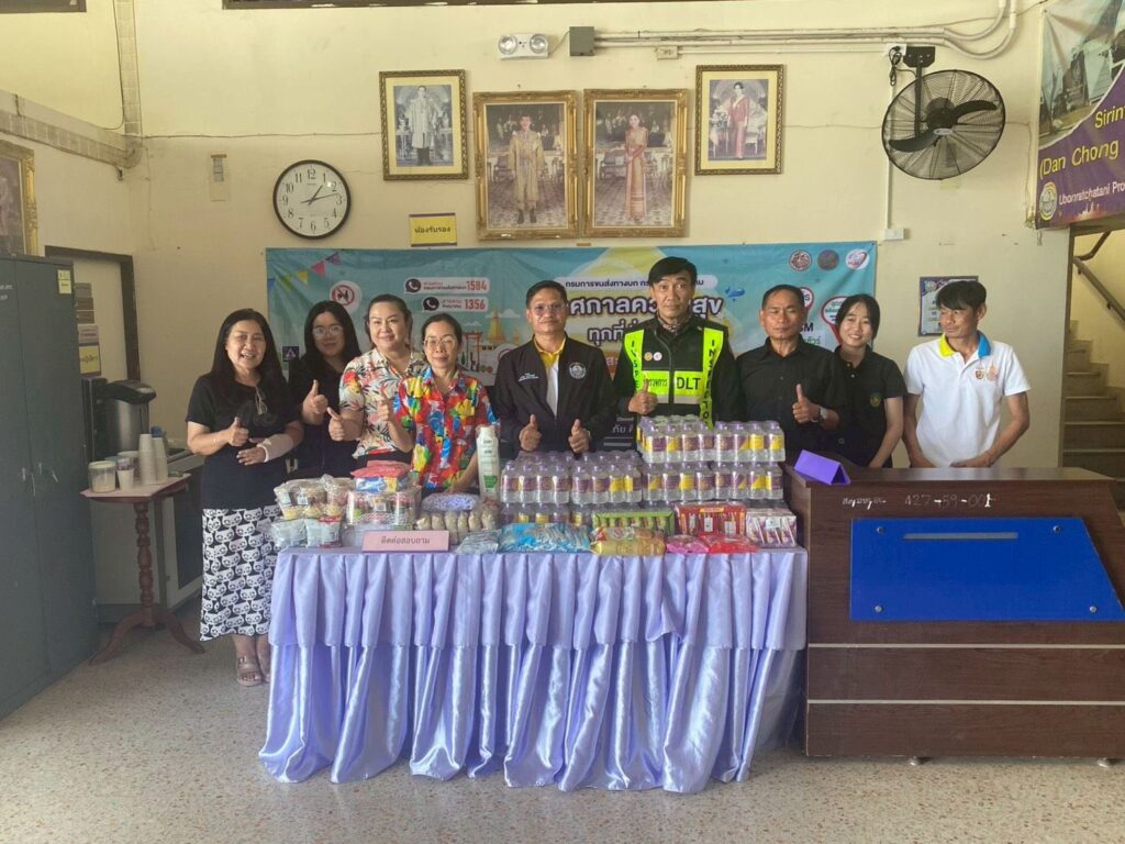 อบจ.อุบลฯ ลงพื้นที่ สถานีขนส่งช่องเม็ก เตรียมความพร้อมรับเทศกาลสงกรานต์ 2569