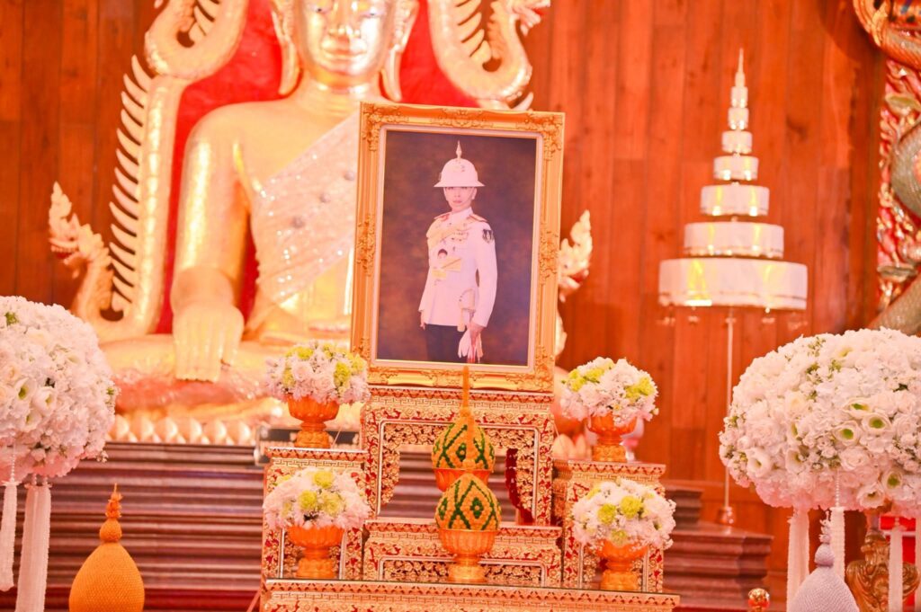อบจ.อุบลฯ ร่วมพิธีถวายน้ำสรงพระศพเบื้องหน้าพระรูป สมเด็จพระเจ้าลูกเธอ เจ้าฟ้าพัชรกิติยาภาฯ น้อมรำลึกในพระกรุณาธิคุณอันหาที่สุดมิได้