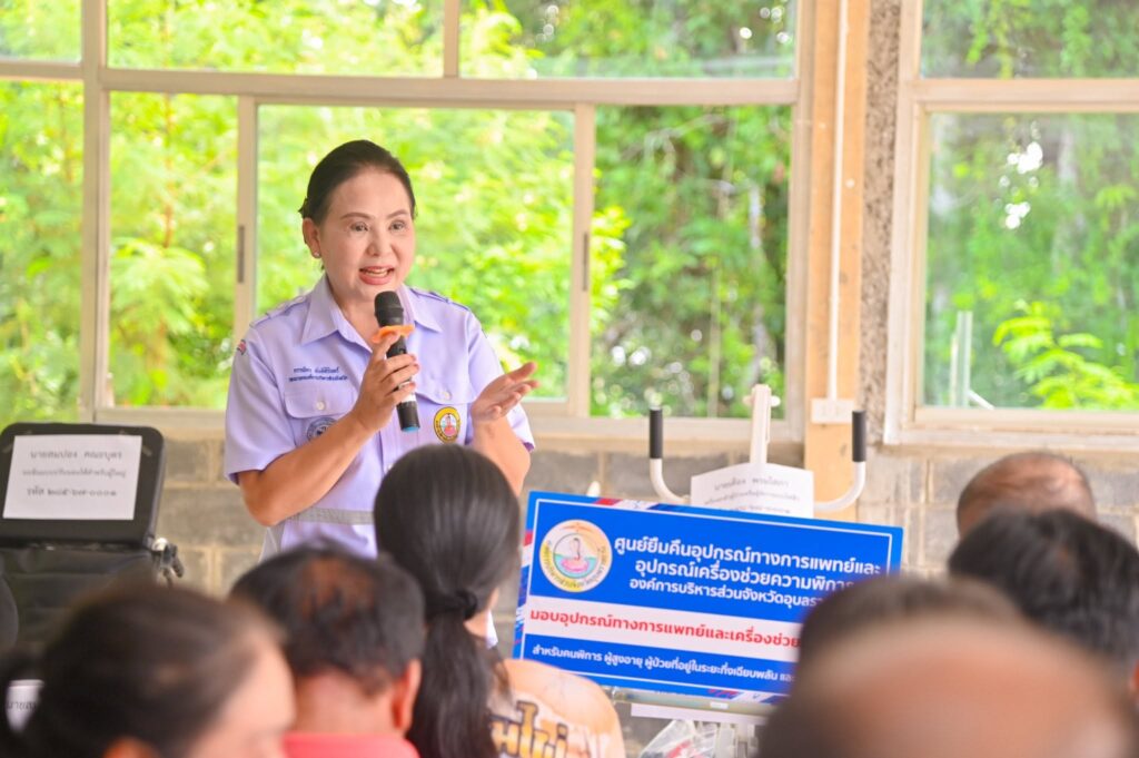 อบจ.อุบลฯ ลงพื้นที่มอบอุปกรณ์ทางการแพทย์และอุปกรณ์เครื่องช่วยความพิการ ยกระดับคุณภาพชีวิตประชาชน