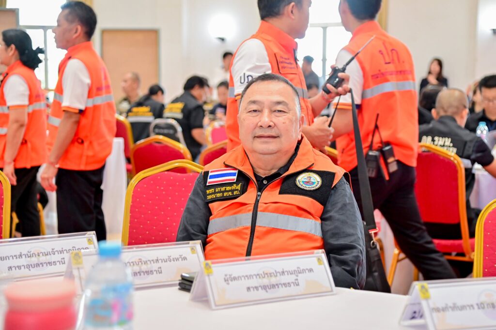 อบจ.อุบลฯ ร่วมประชุม เตรียมพร้อม เพื่อสร้างความเชื่อมั่นให้ประชาชน รูปแบบบนโต๊ะ (Table top Exercise : TTX) ภารกิจการฝึกการป้องกันและบรรเทาสาธารณภัย(ด้านอุทกภัย) จังหวัดอุบลฯ