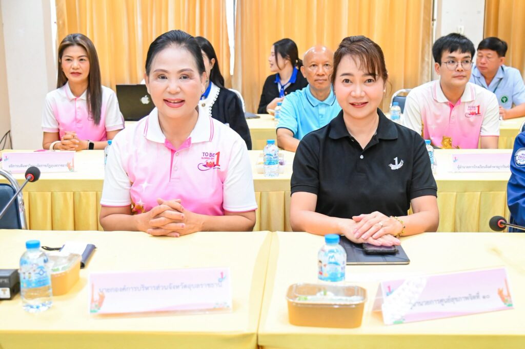 อบจ.อุบลฯ ร่วมต้อนรับคณะอนุกรรมการประเมินผลการดำเนินงาน TO BE NUMBER ONE จังหวัดอุบลราชธานี
