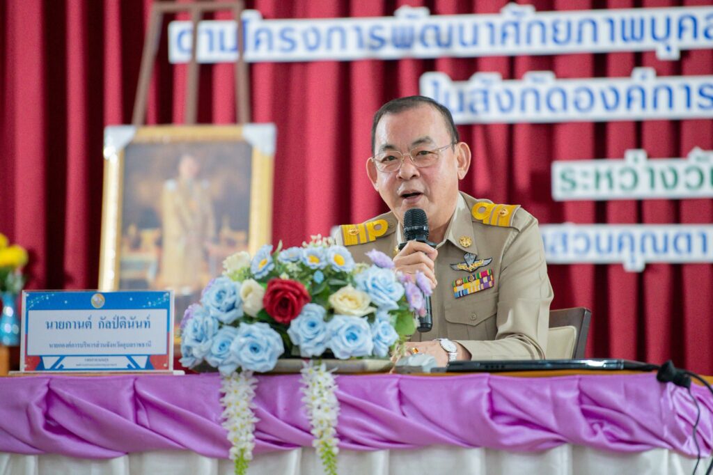 อบจ.อุบลฯ พัฒนาศักยภาพบุคลากร รพ.สต. ยกระดับการบริหารจัดการข้อมูลบริการสาธารณสุขด้วยโปรแกรม JHCIS