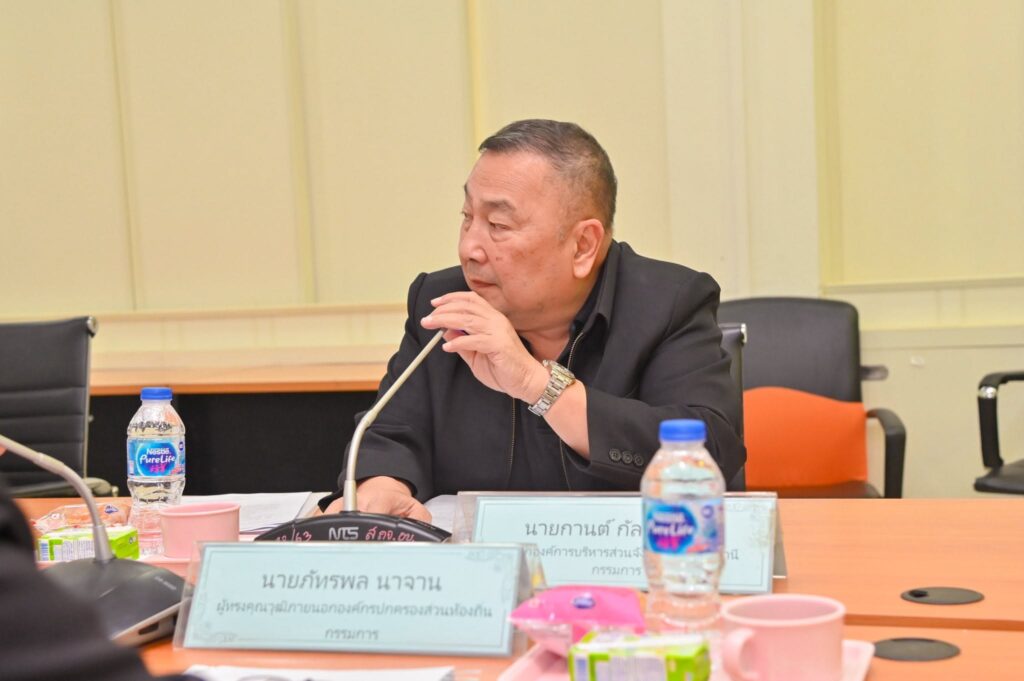 อบจ.อุบลฯ ร่วมประชุมคณะกรรมการมาตรฐานจริยธรรมพนักงานส่วนท้องถิ่นประจำจังหวัดอุบลราชธานี