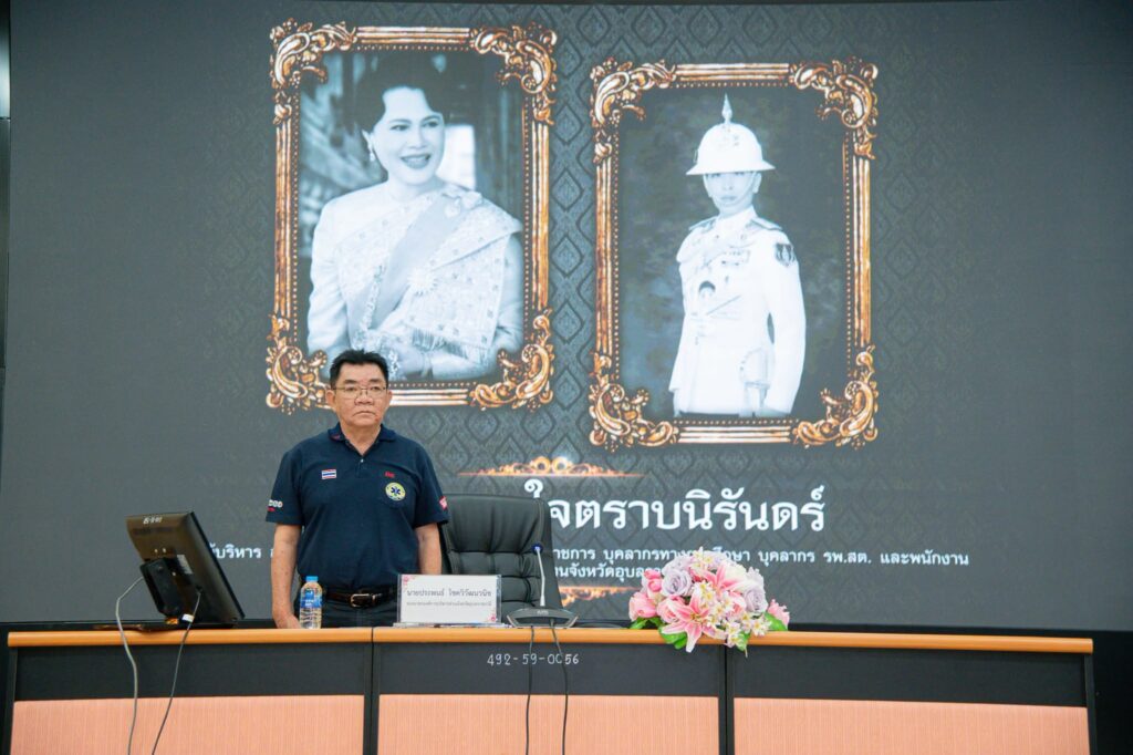 ประชุมคณะผู้บริหาร หัวหน้าส่วนราชการในสังกัดฯ ประจำเดือน มิถุนายน 2569