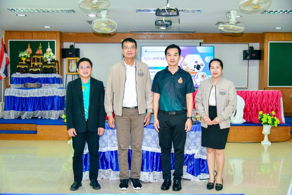 อบจ.อุบลราชธานี จัดโครงการส่งเสริมสนับสนุนระบบเทคโนโลยีสารสนเทศ การบริหารจัดการสถานศึกษา ประจำปีงบประมาณ พ.ศ. 2569  รุ่นที่ 6 (วันที่ 2)