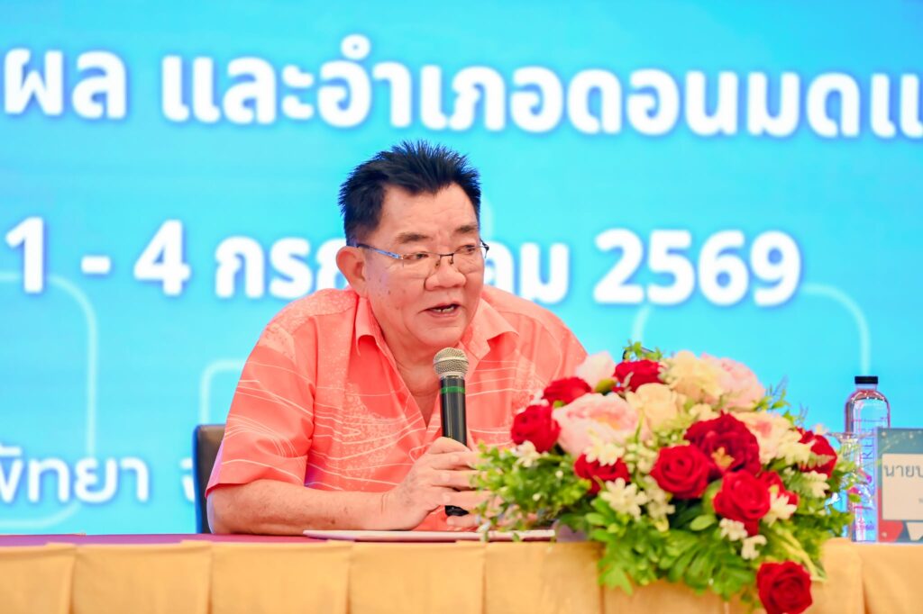 อบจ.อุบลราชธานี จัดโครงการพัฒนาศักยภาพและส่งเสริมบทบาท อสม.รุ่นที่ 4 ประจำปี 2569
