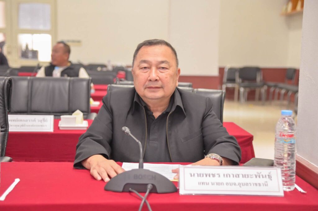 ประชุมคณะกรรมการตรวจสอบและติดตามการบริหารงานตำรวจจังหวัดอุบลราชธานี ครั้งที่ 2/2569