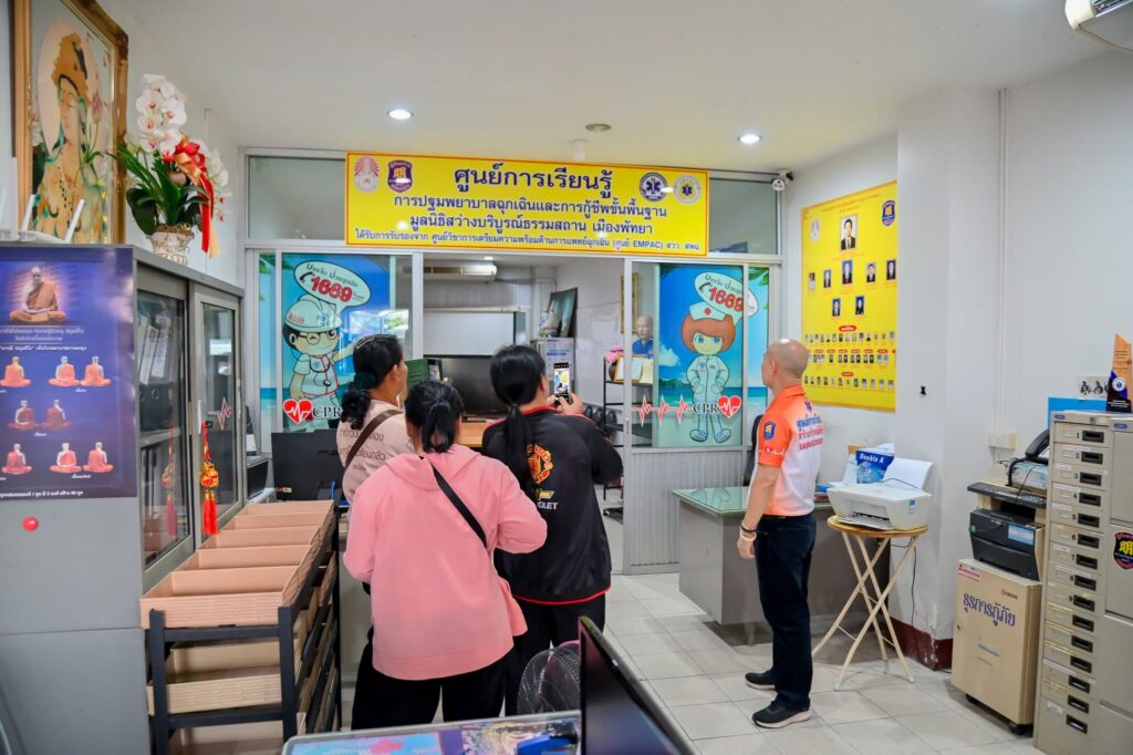 อบจ.อุบลราชธานี จัดโครงการพัฒนาศักยภาพและส่งเสริมบทบาท อสม.รุ่นที่ 4 ประจำปี 2569