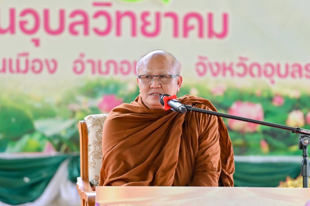 อบจ.อุบลราชธานี ร่วมเป็นเจ้าภาพทอดผ้าป่าสามัคคีเพื่อการศึกษา สนับสนุนการพัฒนาโรงเรียนอุบลวิทยาคม ครบรอบ 129 ปี