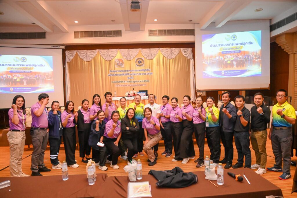 อบจ.อุบลฯ จัดอบรมเสริมทักษะระบบ EMS ยกระดับการช่วยเหลือประชาชนอย่างมีประสิทธิภาพ ประจำปี 2569 รุ่นที่ 1 วันที่ 2