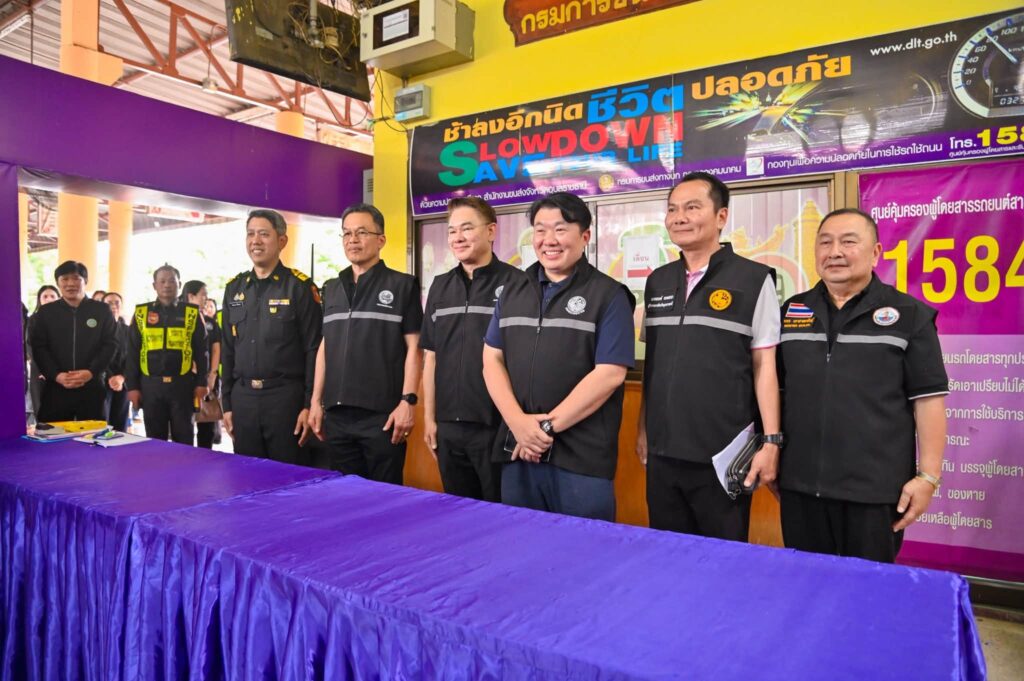 อบจ.อุบลฯ ร่วมต้อนรับ รมช.คมนาคม ลงพื้นที่ติดตามการพัฒนาระบบขนส่งสาธารณะจังหวัดอุบลราชธานี