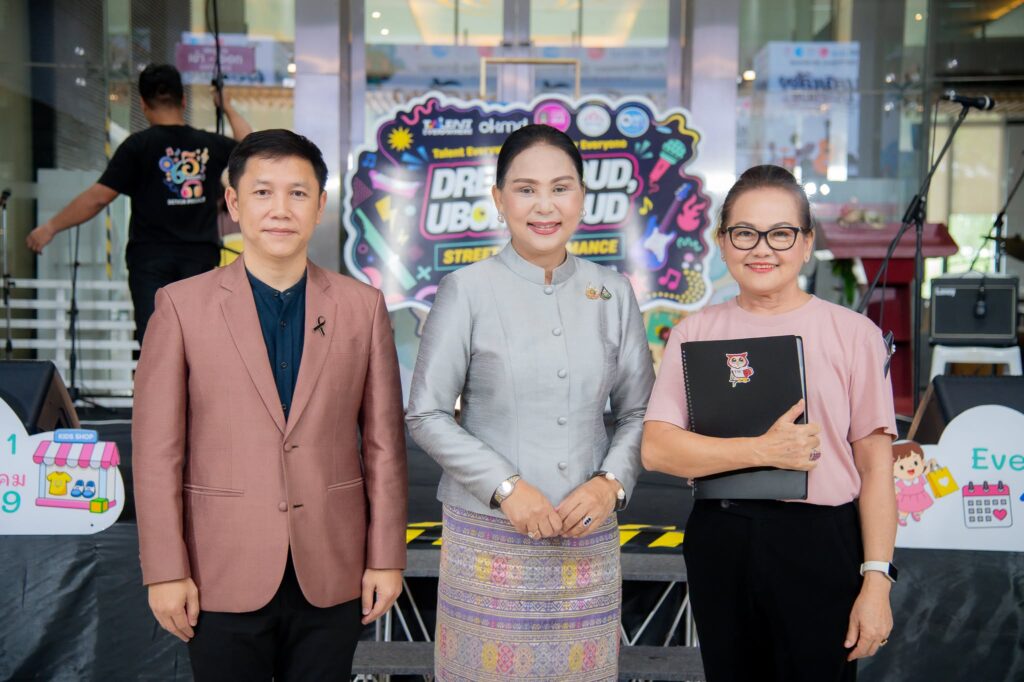 อบจ.อุบลราชธานี ร่วมกิจกรรม “ผสมเสียง ประสานวัย” ส่งเสริมคุณภาพชีวิตผ่านดนตรีและศิลปะุ