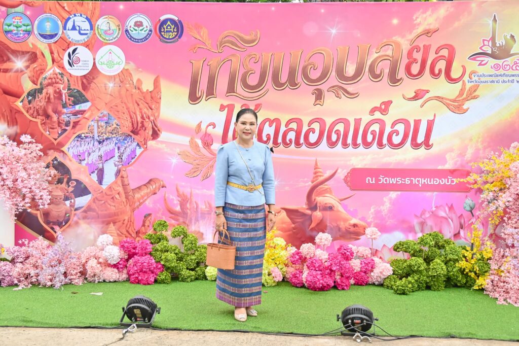 อบจ.อุบลฯ ร่วมเปิดกิจกรรม “เทียนอุบล ยลได้ตลอดเดือน” สืบสานมรดกเทียนพรรษา กระตุ้นเศรษฐกิจและการท่องเที่ยว