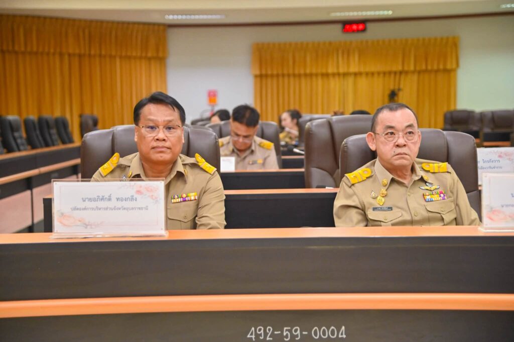 นายก อบจ.อุบลฯ ร่วมชี้แจงงบประมาณปี 2570 ต่อคณะกรรมาธิการวิสามัญฯ ผ่านระบบ Video Conference