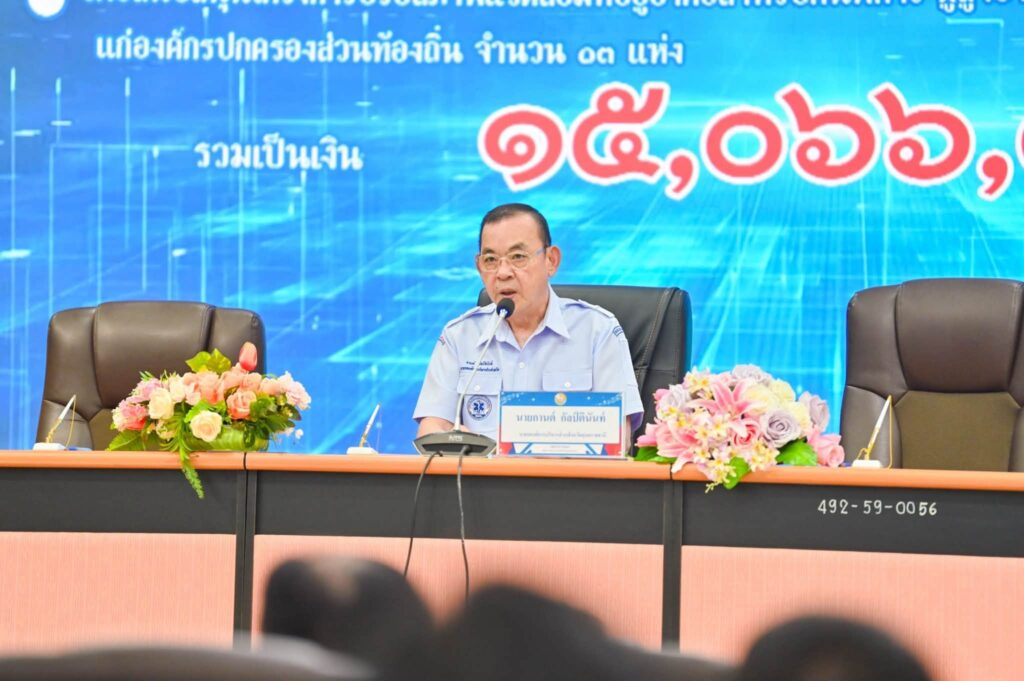 อบจ.อุบลฯ ลงนามรับเงินกองทุนหลักประกันสุขภาพจังหวัด เดินหน้าดูแลกลุ่มเปราะบาง
