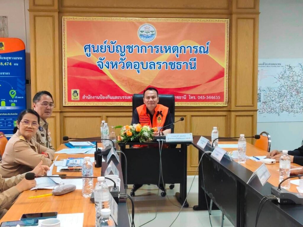 ประชุมการเตรียมความพร้อมรับมือสถานการณ์อุทกภัยในช่วงฤดูฝน ปี 2569