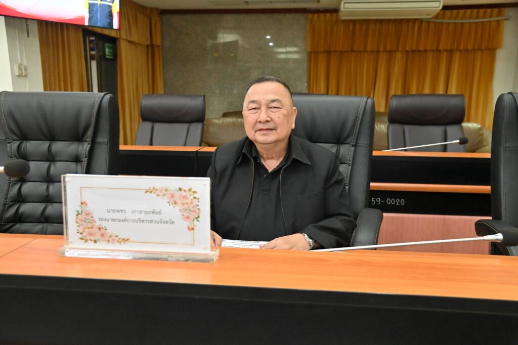 อบจ.อุบลฯ ประชุมคณะกรรมการพัฒนาองค์การฯ พิจารณาร่างแผนการดำเนินงาน ประจำปีงบประมาณ พ.ศ. 2570