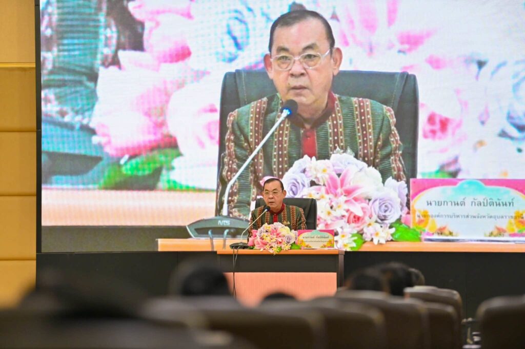 อบจ.อุบลฯ ต้อนรับบุคลากรโอนย้าย ร่วมขับเคลื่อนการทำงานเพื่อประชาชน