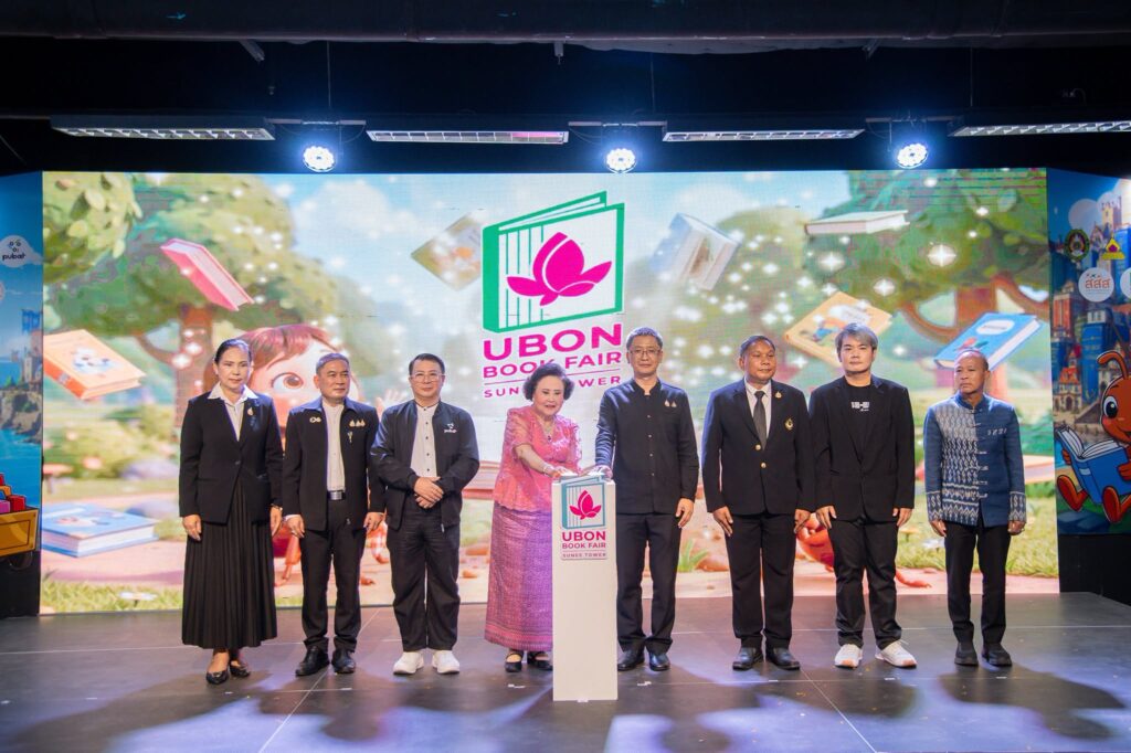 อบจ.อุบลฯ ร่วมส่งเสริมการอ่านและการเรียนรู้ในงาน UBON Book Fair ครั้งที่ 15