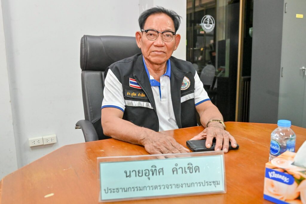อบจ.อุบลฯ ประชุมคณะกรรมการตรวจรายงานการประชุมสภาฯ